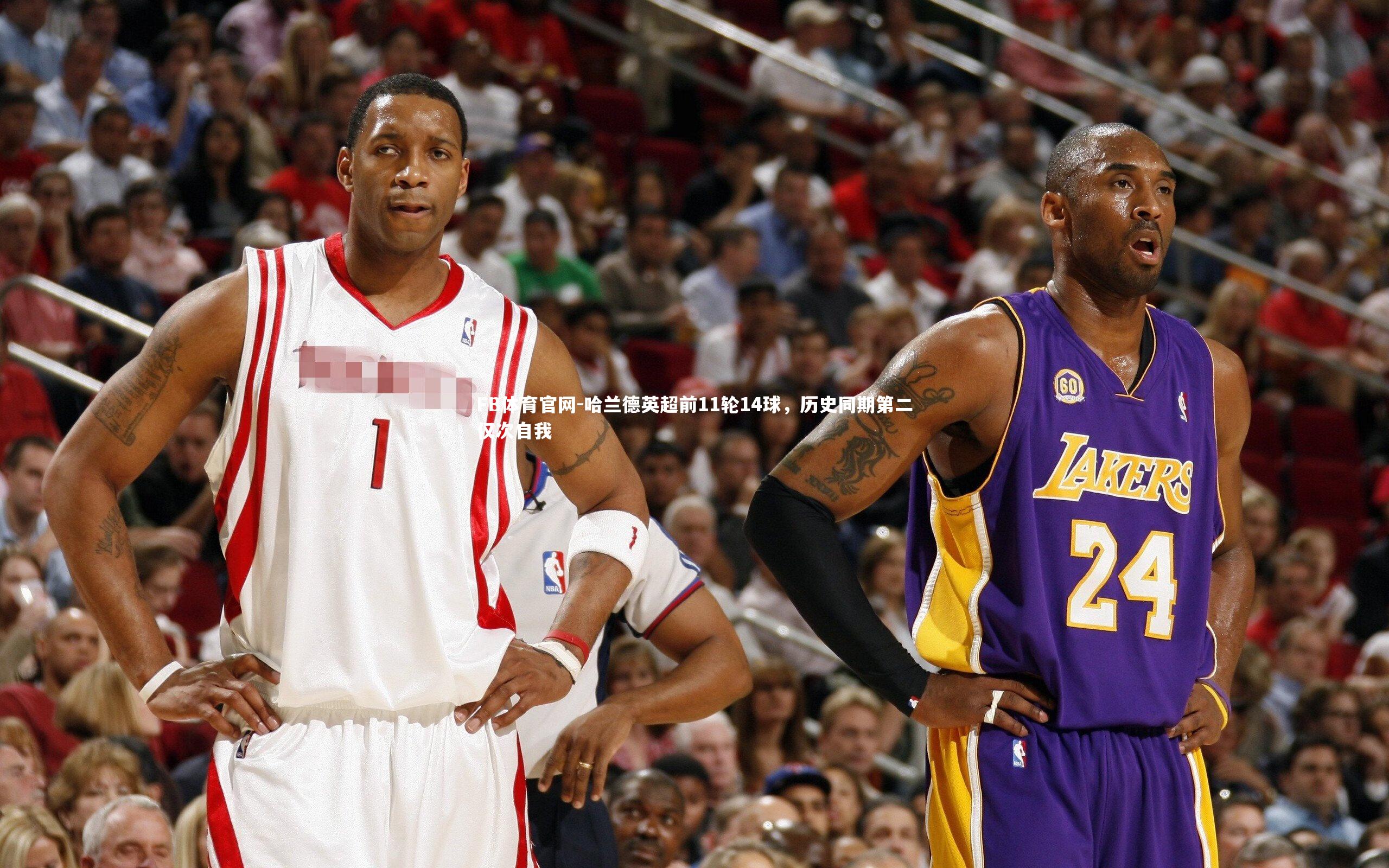 FB体育官网-哈兰德英超前11轮14球，历史同期第二仅次自我